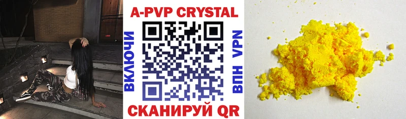 A-PVP мука  shop клад  ссылка на мегу зеркало  Боровск  купить наркоту 