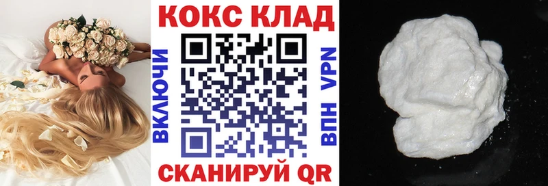 Кокаин Columbia Боровск