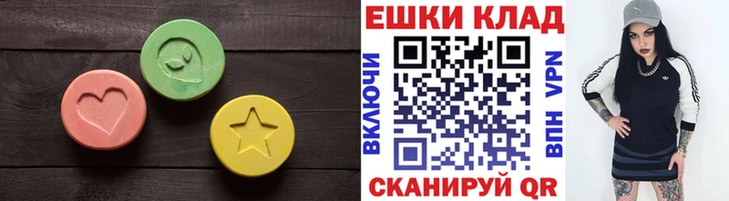 Экстази 280мг  где купить наркоту  Боровск 