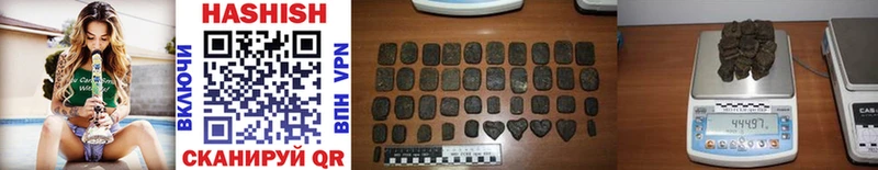 Гашиш VHQ  купить закладку  Боровск 
