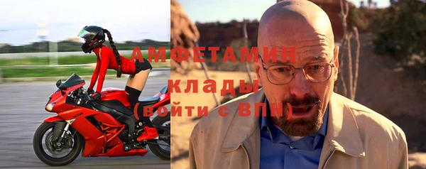 мет Балабаново