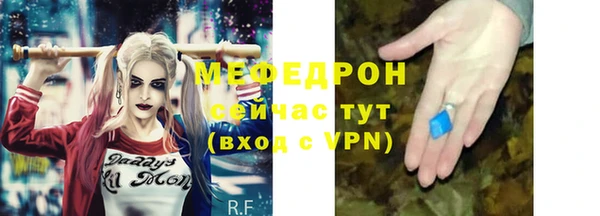 мет Балабаново