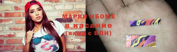 мет Балабаново