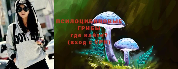 мефедрон мука Сафоново