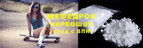 мескалин Дедовск
