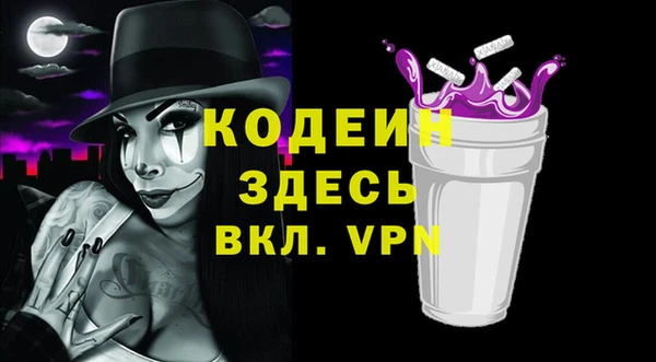 мефедрон мука Сафоново
