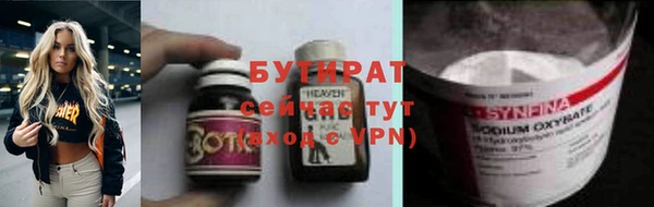 а пвп мука Балахна