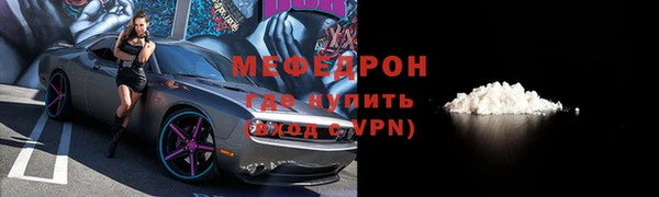 меф VHQ Сатка