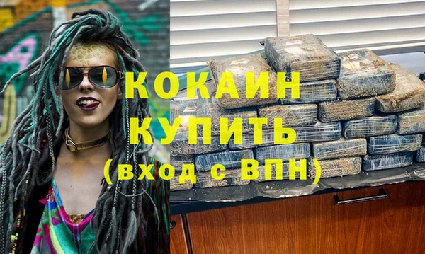 меф VHQ Баксан
