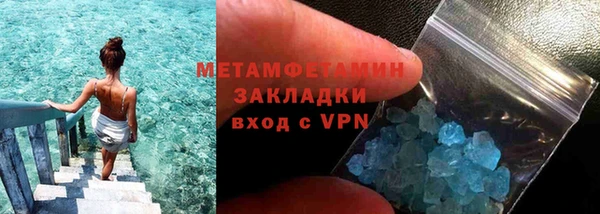 а пвп мука Балахна