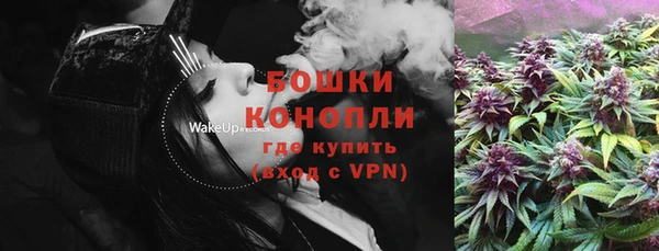 мефедрон мука Сафоново