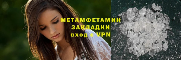 мет Балабаново