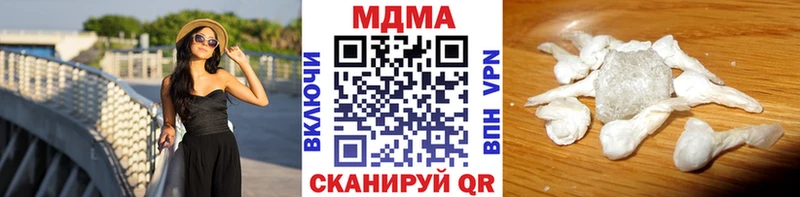 MDMA VHQ  ссылка на мегу ссылки  Боровск 