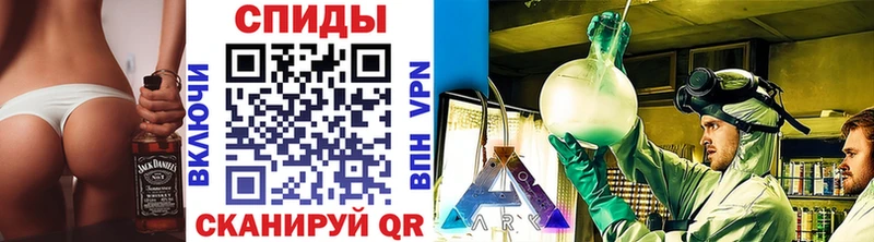 МЕТАМФЕТАМИН мет  Боровск 