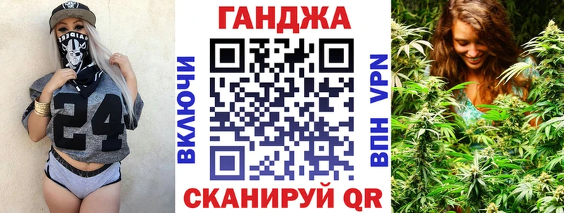 Марихуана SATIVA & INDICA Боровск